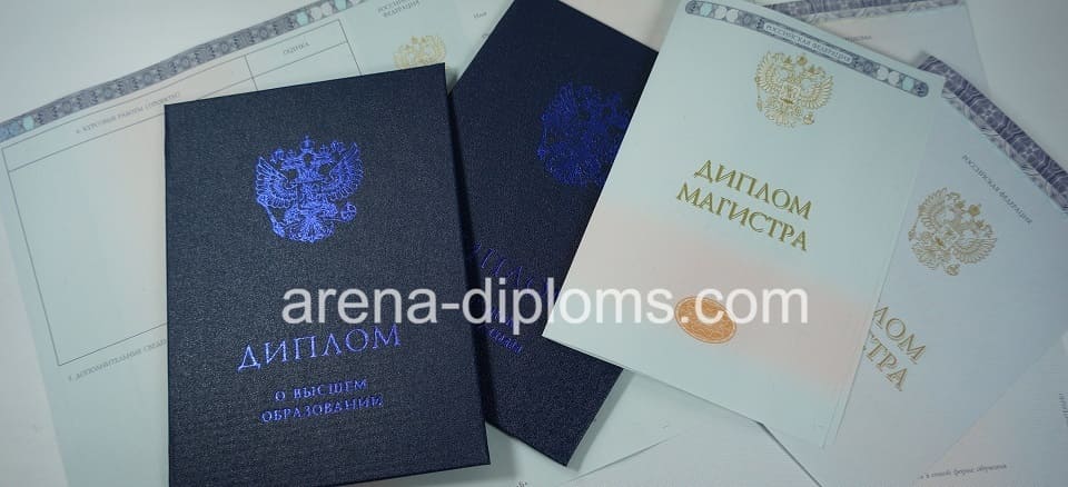 Купить диплом магистра в Невинномысске